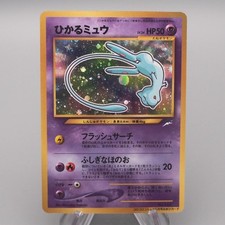 Pokemon Card Shining Mew LV.24