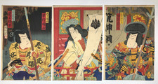 Kunchika Woodblock print