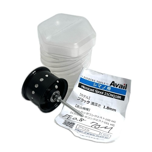 Shimano avail microcast spool - microcast,