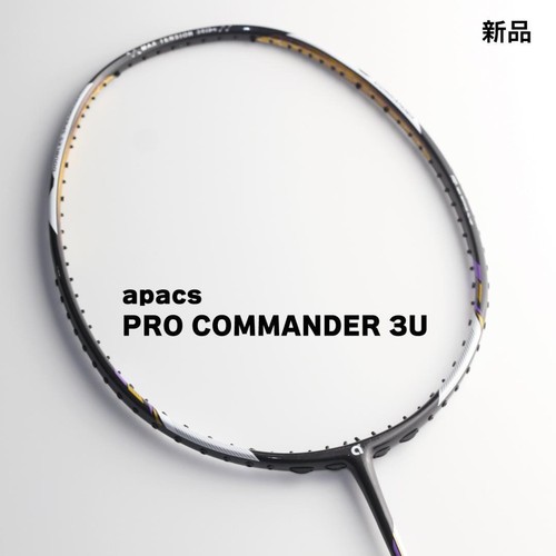 Apacs pro commander - pro, 3u