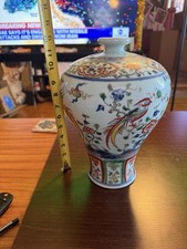 China Rare Vase