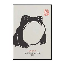 Matsumoto Hoji - Frog