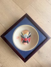 Chinese Opera Face Mask Set