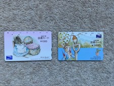 2 Japanese Gift Cards - Peter Rabbit - Stored Value  - Tosho Card - Japan  Books