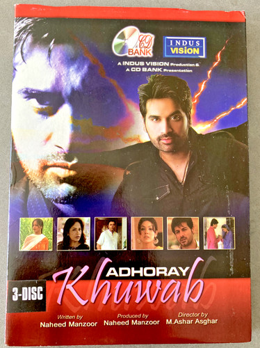 Adhoray khuwab pakistani - adhoray, (pakistani