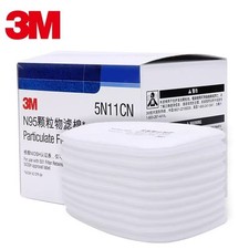 3M N95 5N11 Respirator Filter