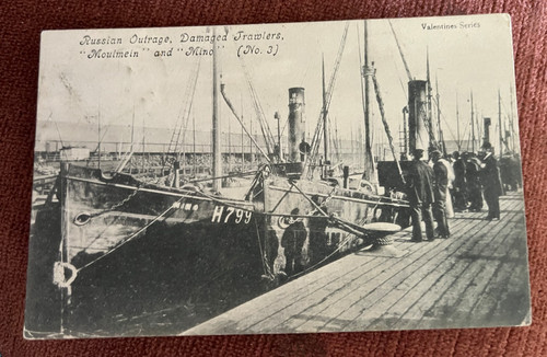 Antique postcard hull - postcard,