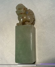 Green Jadeite Hardstone Seal