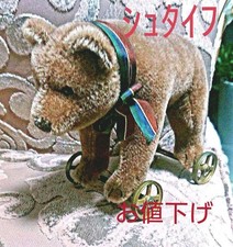 Steiff Bear on Wheels Bear