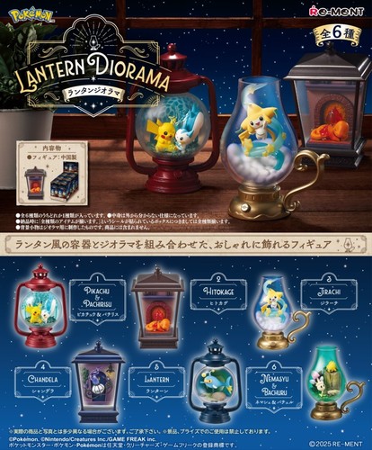 Ment pokémon lantern - re-ment,