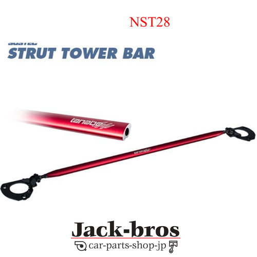 Tanabe oem sustec strut - tanabe,