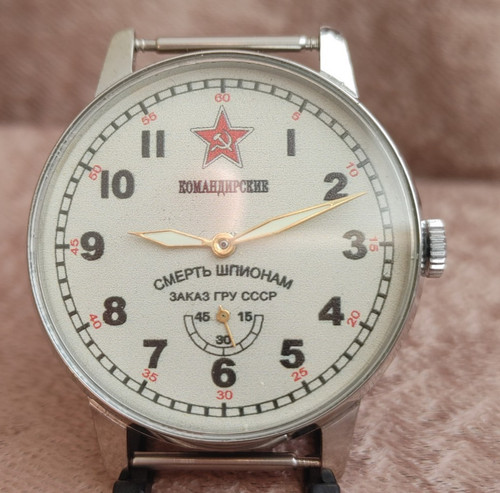 Watch pobeda komandirskie - watch,