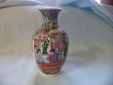 Chinese Da Qing Qianlong Nian