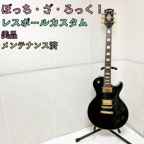 Les paul custom electric - les,