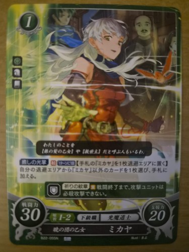 Micaiah fire emblem radiant - fire,