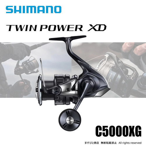 Shimano twin power - 25,