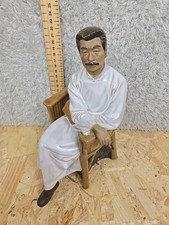 Vintage Lu Xun Antique