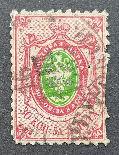 Russian empire stamp russia - empire, stamp,
