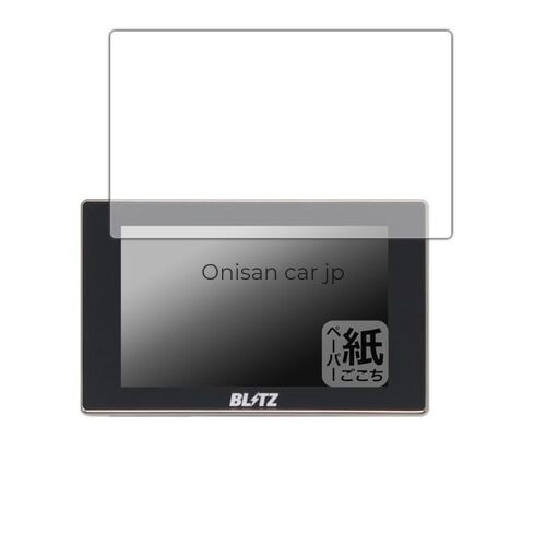 Pda kobo blitz touch brain - pda, touch-brain