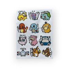 Pokemon B Cute Side Sticker