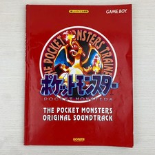 Pokemon The Pocket Monsters