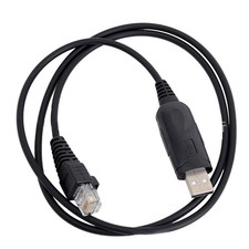 Radio USB Programming Cable