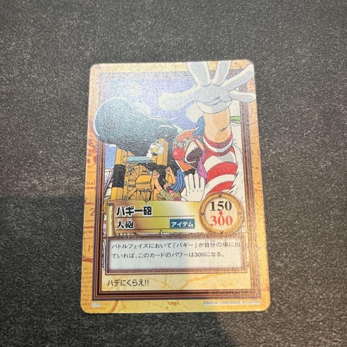 Major one piece card - one, game