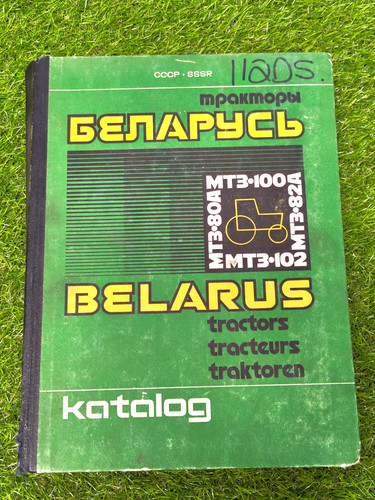 Vintage ussr belarus tractors - vintage,