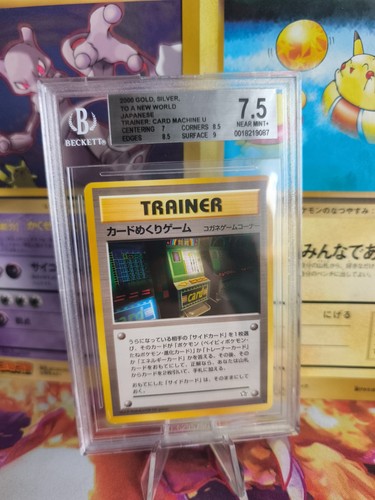 Pokemon card arcade slot - pokemon,