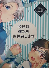 Yuri On Ice Japanese Doujinshi
