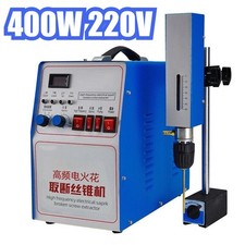 400W Breaking Tap Screw Drill