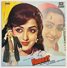 KUDRAT RD BURMAN EMI BOLLYWOOD
