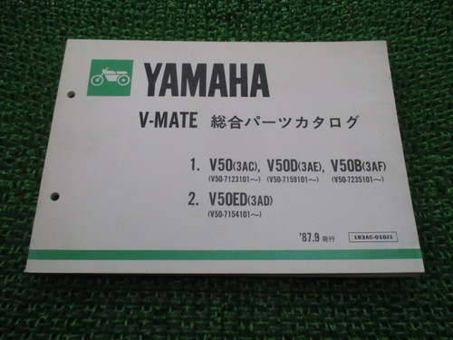 Mate parts list - parts, yamaha