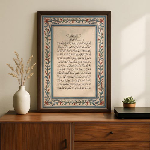 Surah muhammad islamic wall - surah,
