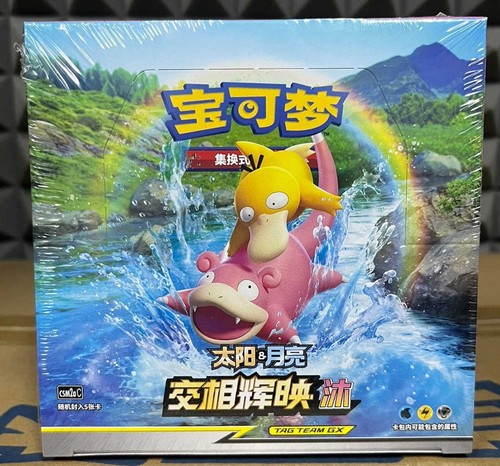 Pokemon simplified chinese - pokemon,