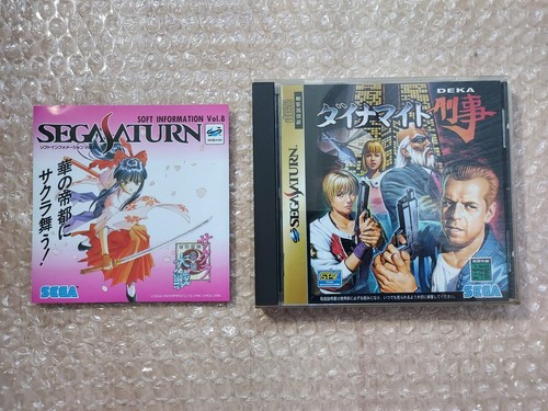 Dynamite deka sega saturn - dynamite,