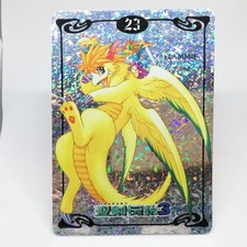 23 F LAMMIE Secret of Mana 3