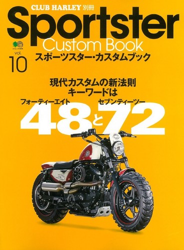 Bessatsu club harley - club,