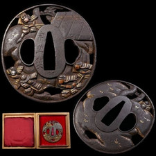TSUBA Signed "Soten" Samurai