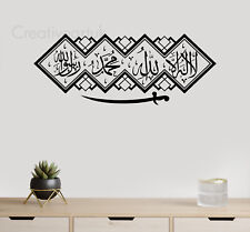 Islamic Wall Sticker 1st