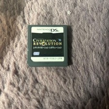 Civilization Revolution