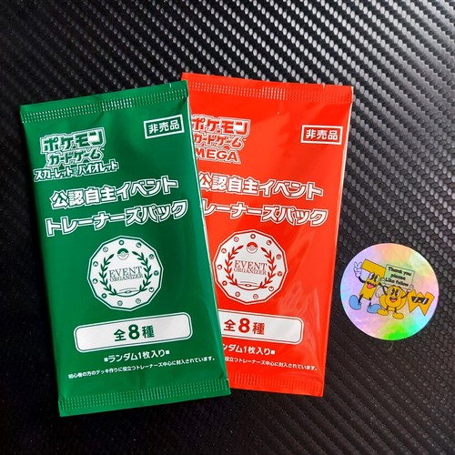 Pokemon cards event staff - event,