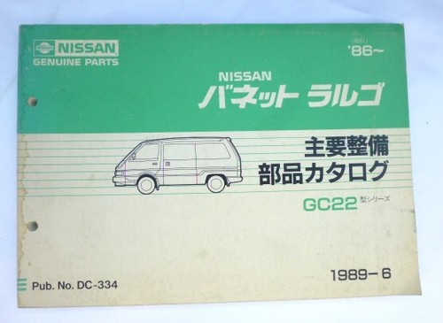Nissan vanette largo - vanette, gc22