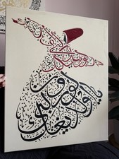 Dervish Calligraphy Art