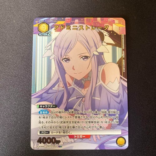 Union arena sword art online - sword,