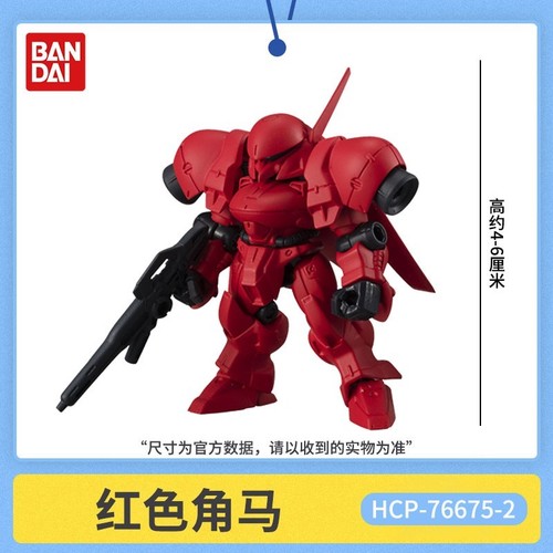 Mobile suit ensemble bandai - mobile,
