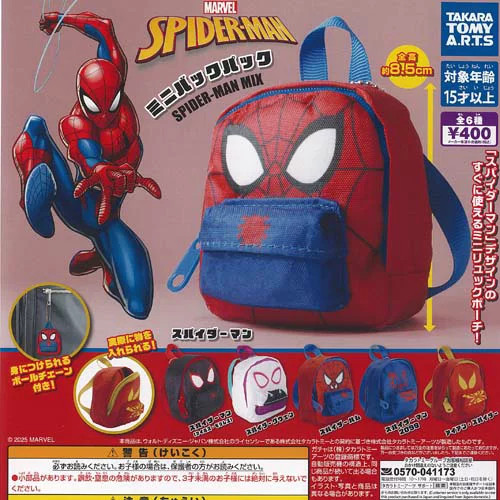 Marvel spider man mini - marvel, spider-man