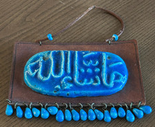 Antique Wall Tile Leather