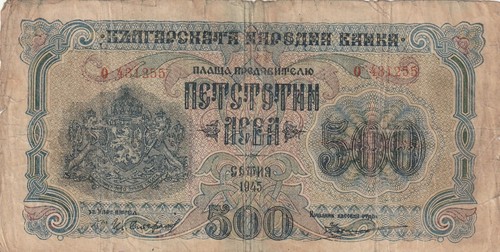 Bulgaria 500 leva - bulgaria,