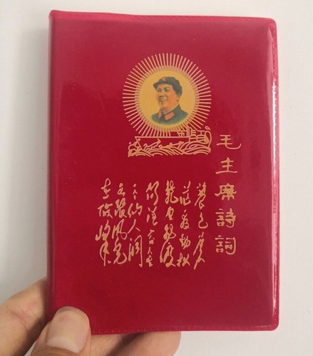 Little red book chinese - little, by